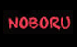 Noboru Ramen
